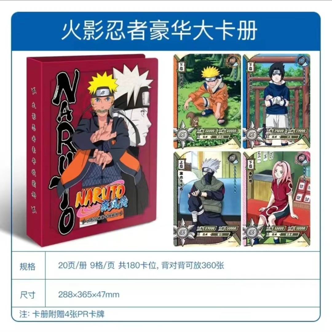 KAYOU Naruto Shippuden Album P - Card Index Box recensione e prezzo