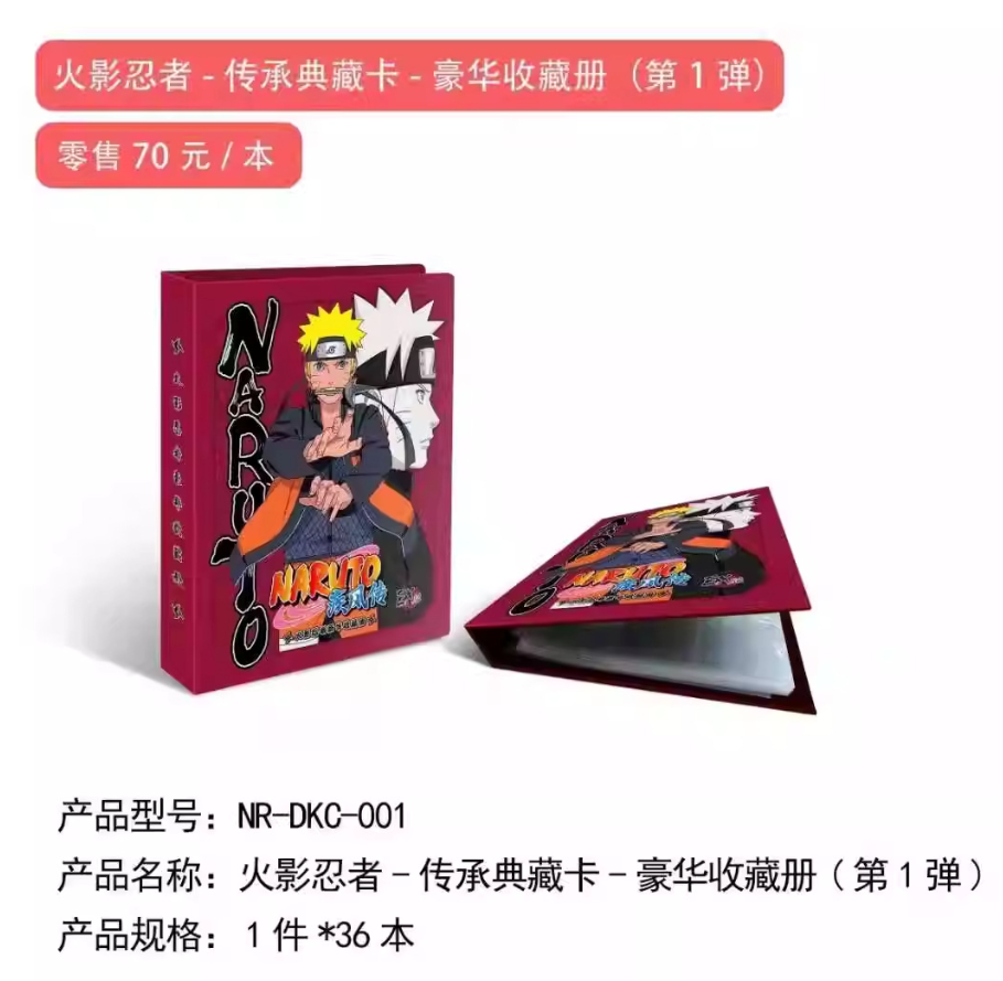 KAYOU Naruto Shippuden Album P - Card Index Box recensione e prezzo